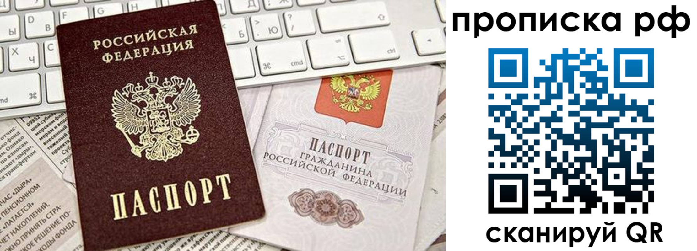 регистрация в Орске