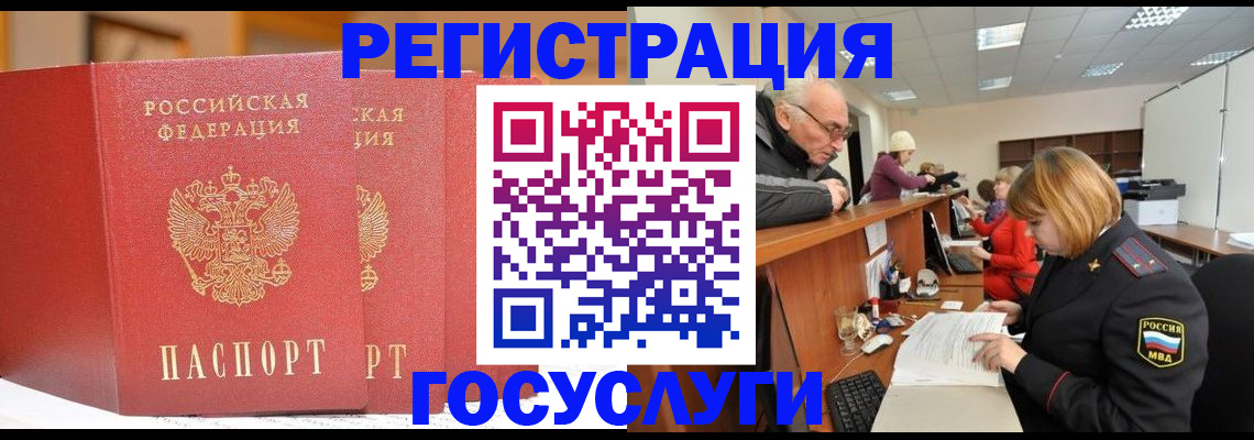 пропишу в квартире в Орске