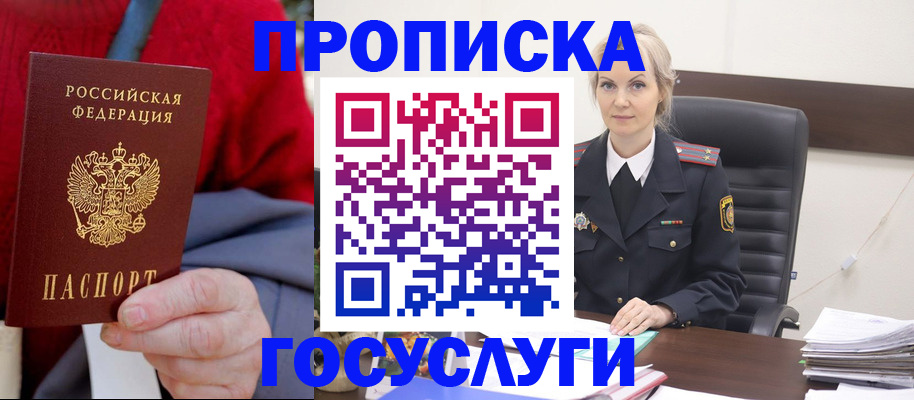 форма 3 в Орске